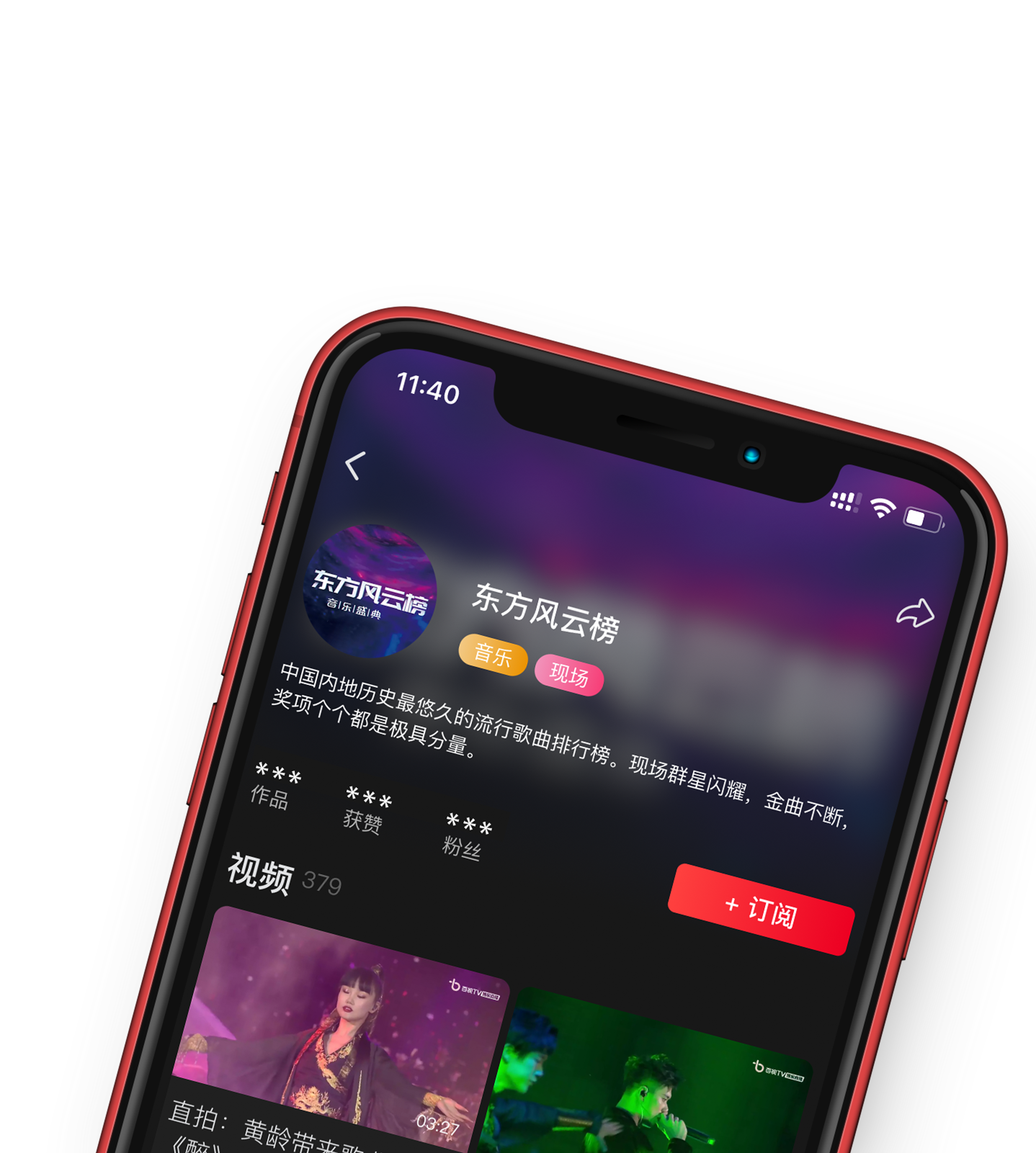 【百视tv 官方app下载】完美的夏天2-全网独播